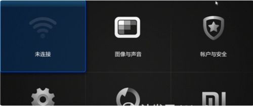 华为悦盒怎么与电脑连接(华为悦盒与电脑的连接指南) 华为悦盒怎么与电脑连接(华为悦盒与电脑的连接指南)