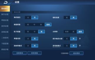 华为电脑打游戏怎么样(华为电脑游戏性能体验探究)