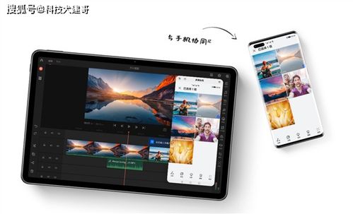 华为平板电脑套旋转怎么关闭(华为平板电脑套旋转功能关闭方法详解)