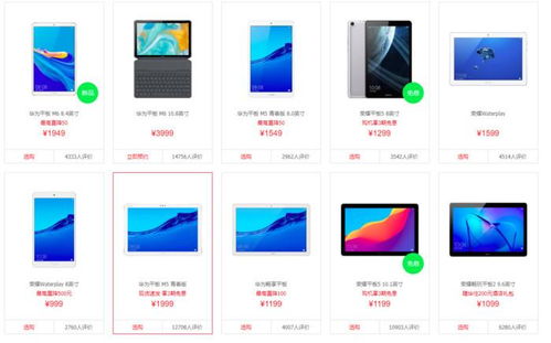 反相色怎么调华为平板电脑(华为平板电脑反相色调整指南)