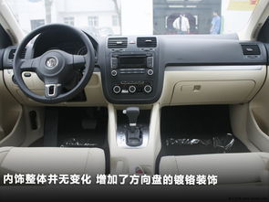 大众速腾汽车前杠多少钱(大众速腾汽车前杠价格解析)