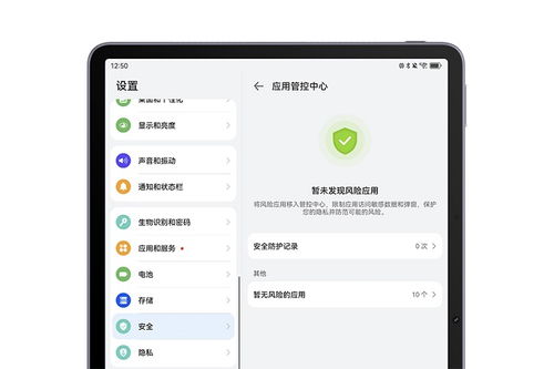 华为手机手机怎么接电脑(华为手机与电脑的连接方法，简单、高效、无障碍)