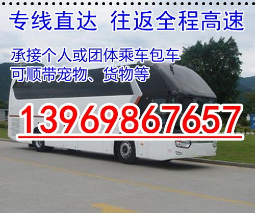 高密到江苏汽车票多少钱(高密到江苏汽车票价查询，费用、时间与选择)