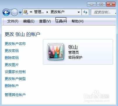 华为锁屏头像电脑怎么换(华为电脑锁屏头像更换教程)
