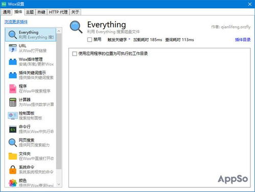 华为电脑表格怎么做宏(华为电脑表格宏功能操作指南)
