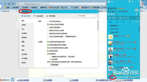 华为电脑截屏键怎么设置(华为电脑截屏键设置详解)