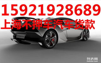 一般汽车抵押贷款多少钱(一般汽车抵押贷款多少钱？全面解读汽车抵押贷款金额因素)