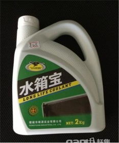 汽车防冻液上限是多少度(汽车防冻液上限温度探究)