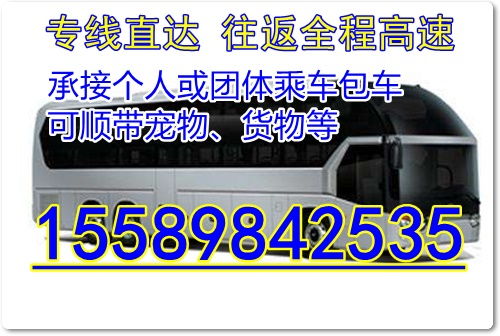 常熟至温州汽车票多少钱(关于常熟至温州汽车票的价格解析)