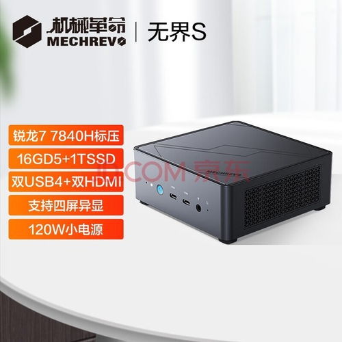 华为台式电脑主机怎么样(华为台式电脑主机深度解析，品质、性能与体验如何？