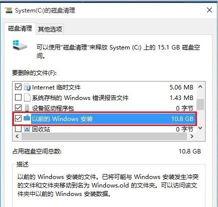 华为电脑c盘满了怎么清(华为电脑C盘满了怎么清理—空间释放指南)