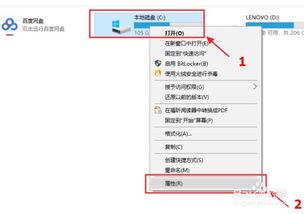 华为电脑c盘满了怎么清(华为电脑C盘满了怎么清理—空间释放指南)