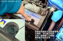 汽车补胎电瓶多少钱一组(汽车补胎与电瓶更换，费用解析及常识普及)
