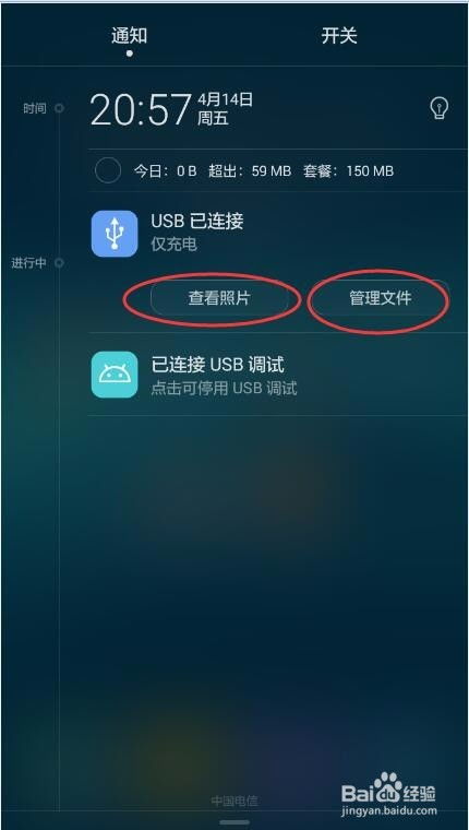 华为手机怎么电脑百度(华为手机与电脑百度,无缝连接与智能生活的融合) 华为手机怎么电脑百度(华为手机与电脑百度,无缝连接与智能生活的融合)