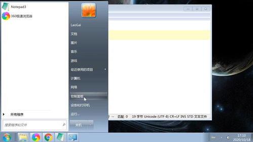 华为电脑的地图怎么弄(华为电脑地图功能详解，轻松掌握使用技巧)