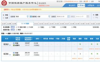 长沙至常德汽车站多少钱(长沙至常德汽车站票价详解，多少钱一探究竟)