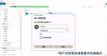 华为share连不上电脑怎么办(解决华为Share连接电脑问题的全面指南)