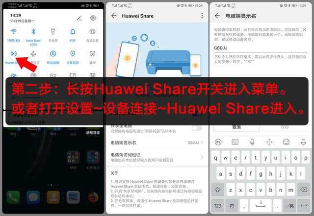 华为share连不上电脑怎么办(解决华为Share连接电脑问题的全面指南)