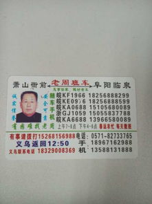 东莞到阜阳汽车票多少钱(关于东莞到阜阳汽车票的价格解析)