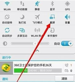 华为电脑怎么截长图怎么截(华为电脑长图截取全攻略，轻松掌握长截图技巧)