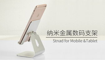 华为小礼物电脑支架怎么用(华为小礼物电脑支架使用指南)