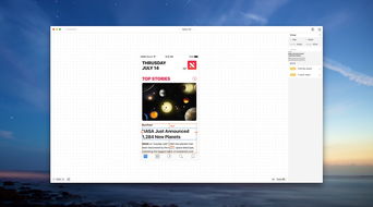 华为电脑word上怎么制作海报(华为电脑Word上如何轻松制作精美海报)