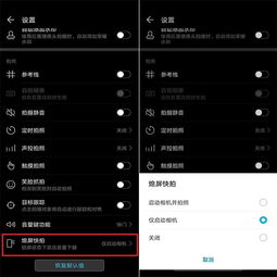 华为电脑自动熄屏怎么处理(华为电脑自动熄屏问题的解决方案)