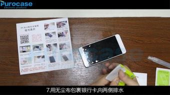 华为电脑卡通贴膜怎么贴(华为电脑卡通贴膜贴法指南)