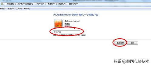 修改华为电脑名称怎么改(如何修改华为电脑名称,详细步骤与注意事项) 修改华为电脑名称怎么改(如何修改华为电脑名称,详细步骤与注意事项)