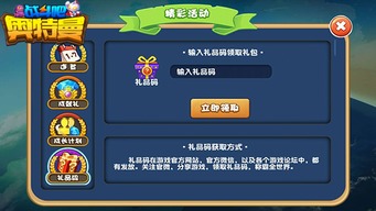 蛋仔华为电脑版怎么玩(蛋仔华为电脑版游戏攻略,玩转蛋仔新世界) 蛋仔华为电脑版怎么玩(蛋仔华为电脑版游戏攻略,玩转蛋仔新世界)