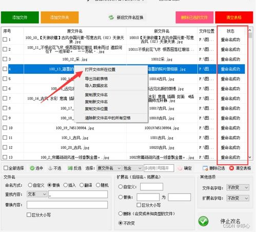 怎么查找序列号华为电脑(华为电脑序列号查找方法详解)