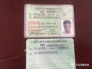 平坝到义乌汽车票多少钱(平坝到义乌汽车票价详解，费用、行程与选择)