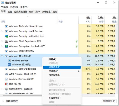 华为电脑怎么打出来等号(华为电脑中打出等号的方法与操作体验)
