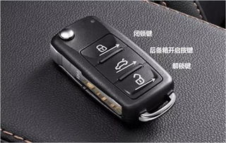 东北汽车遥控器多少钱(东北汽车遥控器价格解析)