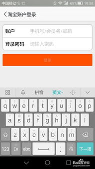 华为电脑输入法怎么恢复(华为电脑输入法恢复指南)