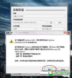 华为新电脑怎么分盘视频(华为新电脑分盘视频教程，详细步骤与操作指南)