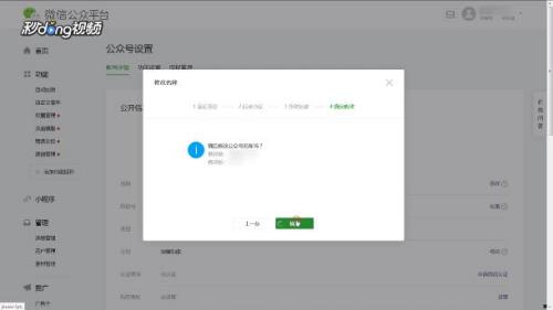 华为电脑帐号名怎么改掉(华为电脑帐号名修改步骤详解)