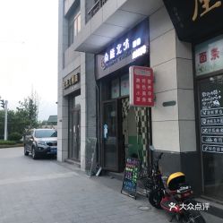 蓬莱到平度汽车站多少钱(蓬莱到平度汽车站的价格探究) 蓬莱到平度汽车站多少钱(蓬莱到平度汽车站的价格探究)