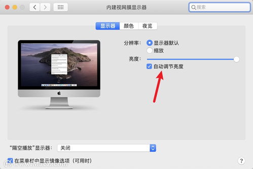 华为电脑怎么改屏幕壁纸(华为电脑更换屏幕壁纸的详细步骤) 华为电脑怎么改屏幕壁纸(华为电脑更换屏幕壁纸的详细步骤)