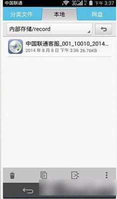 通话录音怎么找华为电脑(如何在华为电脑上寻找通话录音,详细指南) 通话录音怎么找华为电脑(如何在华为电脑上寻找通话录音,详细指南)