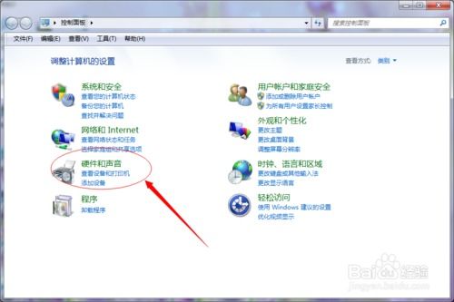 华为电脑怎么修改提示音(华为电脑提示音修改指南)