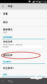 华为电脑怎么修改提示音(华为电脑提示音修改指南)