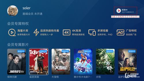 华为账号怎么在电脑解绑(华为账号在电脑上解绑的详细步骤)
