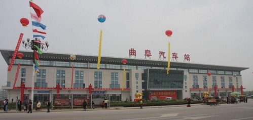 曲阜汽车站到机场多少钱(曲阜汽车站到机场的交通费用详解)