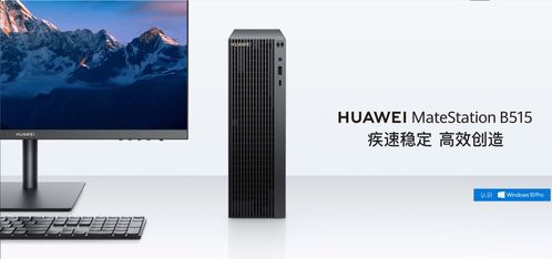 华为锐龙5电脑怎么拍照(华为锐龙5电脑拍照指南，轻松掌握拍照技巧)