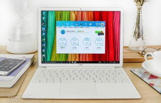 华为matebooke怎么把文件传给电脑(华为MateBook E文件传输至电脑的方法)