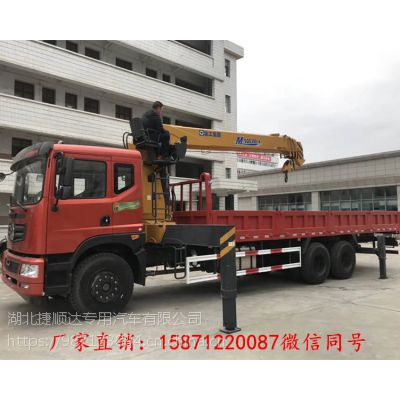 云南8吨汽车吊多少钱(云南8吨汽车吊价格解析) 云南8吨汽车吊多少钱(云南8吨汽车吊价格解析)