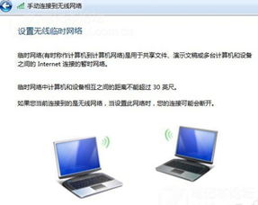 华为锐龙电脑怎么连wifi(华为锐龙电脑如何连接WiFi，详细步骤与操作指南)