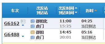 东莞到上海汽车票多少钱(东莞到上海汽车票价详解，费用、路线与行程)