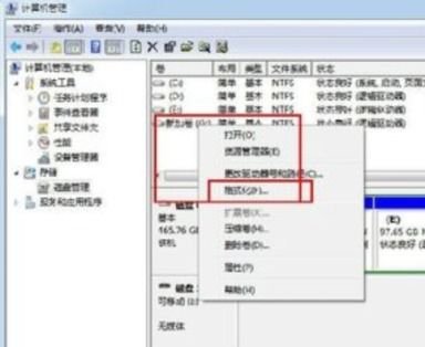 华为电脑怎么硬盘格式化(华为电脑硬盘格式化步骤详解)